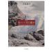 [ бесплатная доставка ][книга@/ журнал ]/ сборник песен весна . делать ..../ старый ...