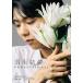 [ бесплатная доставка ][книга@/ журнал ]/ фигурное катание Life Extra Hanyu Yuzuru PROFESSION Season2/. тутовик фирма 