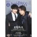 [�{/�G��]/Ani-PASS 26 (SHINKO MUSIC MOOK)/�V���R�[�~���[�W�b�N�E�G���^�e�C�����g