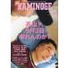 [книга@/ журнал ]/KAMINOGE No152/KAMINOGE редактирование часть / сборник 