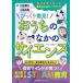 [книга@/ журнал ]/ удивлен обнаружение!... среди наука (NOLTY Kids Work книжка )/ река .. документ Kobayashi более того прекрасный 