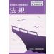 [ бесплатная доставка ][книга@/ журнал ]/ no. 4 класс море сверху беспроводной сообщение . закон .( беспроводной .. человек .. урок степени для стандарт учебник )/ информация сообщение ...