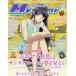 [книга@/ журнал ]/Megami MAGAZINE ( mega mi журнал ) 2025 год 10 месяц номер [ обложка ] юность свинья ... Santa Claus. сон . видеть нет / Gakken плюс ( журнал )