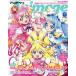 [книга@/ журнал ]/Animage ( Animage ) 2025 год 10 месяц номер [W обложка ] [ фильм Kimi . идол Precure!....! Kimi ....kilaki Live!]/[ga Cheer kta