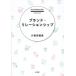 [ бесплатная доставка ][книга@/ журнал ]/ бренд *li рацион sip/ Kubota ../ работа 