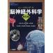[ бесплатная доставка ][книга@/ журнал ]/ новый стандартный . нерв вне наука / сырой соль ../.. семена рисовое поле ./.. гора рисовое поле мир самец /.. бамбук остров превосходящий самец /( другой ) редактирование 