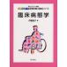 [ бесплатная доставка ][книга@/ журнал ]/. пол болезнь ..( Expert управление питание ... серии )/. глициния ..( монография * Mucc )