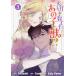 [книга@/ журнал ]/ бережно ... тот .. .!? 3 ( красочный - pines)/EarlyFlowe / Yeoseulki( комиксы )