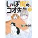 [книга@/ журнал ]/... улица. koo. сырой 17 ( офис You Comics )/....../ работа ( комиксы )