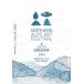 [книга@/ журнал ]/ север Alps международный искусство праздник официальный путеводитель 2024/ север река f Ram /.. север Alps международный искусство праздник реальный line комитет /..