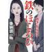 [ бесплатная доставка ][книга@/ журнал ]/ металлический. ....(.. цветок . столица .)/... один / работа 
