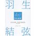 [ бесплатная доставка ][книга@/ журнал ]/ Hanyu Yuzuru SEASON PHOTOBOOK 2023-2024 (Ice Jewels специальный редактирование )/ Hanyu Yuzuru / работа рисовое поле средний . Akira / фотография 