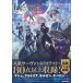 [ бесплатная доставка ][книга@/ журнал ]/Fate/Grand Orderklieita- темно синий тест pixiv COLLECTION/KADOKAWA/ редактирование ( монография * Mucc )