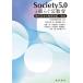 [ бесплатная доставка ][книга@/ журнал ]/Society5.0..... образование настоящее время японский образование политика /../. прекрасный река . один ./ сборник работа ширина .../ сборник работа Sato ./( другой ) работа 