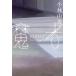 [книга@/ журнал ]/. человек / Kobayashi ../ работа 