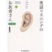 [ бесплатная доставка ][книга@/ журнал ]/ английский язык белка человек g. .. человек san / запад .../ работа 