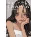 [ бесплатная доставка ][книга@/ журнал ]/s заем. уже рука задержка поэтому /. название :TOO LATE/ колли n*f-va-/ работа . хвост правильный ./ перевод 
