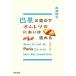 [книга@/ журнал ]/... пустой. внизу Homme retsu. запах. текущий .( Kawade Bunko )/ Ishii ../ работа 
