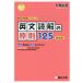 [книга@/ журнал ]/ на английском языке ... принцип 125 ( Sundai экспертиза серии )/ бамбук холм широкий доверие / работа 