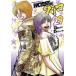 [книга@/ журнал ]/WORST вне . Glyco 29 ( Shonen Champion * комиксы * extra )/ высота .hirosi/ оригинальное произведение Suzuki дракон ta/ манга ( комиксы )
