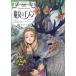 [книга@/ журнал ]/. женщина. eten4 ( Hal ta комиксы )/.../ работа 