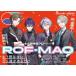 [книга@/ журнал ]/ Quick * Japan Vol.174 [ обложка ] ROF-MAO/ Oota выпускать ( монография * Mucc )