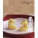[книга@/ журнал ]/ Nagoya (.....)/. документ фирма 