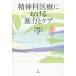 [ бесплатная доставка ][книга@/ журнал ]/. бог . медицинская помощь что касается . сила . уход / внизу .. 2 / сборник работа дерево внизу love не / сборник работа 