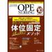 [ бесплатная доставка ][книга@/ журнал ]/opena-sing no. 39 шт 10 номер (2024-10)/metika выпускать 