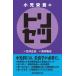 [ бесплатная доставка ][книга@/ журнал ]/ маленький . питание. руководство пользователя /.. правильный ./. птица .../ работа 