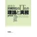 [ бесплатная доставка ][книга@/ журнал ]/ изучение . гражданский иск. IT.. теория . деловая практика /.. правильный ./ сборник . внутри превосходящий ./( другой ) работа 