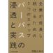 [ бесплатная доставка ][книга@/ журнал ]/pa- Pas. проникновение . практика предприятие . рост . продолжать поэтому. 7.. подножка /. глициния три ../ работа 