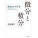 [ бесплатная доставка ][книга@/ журнал ]/ земля сила . присоединение . мельчайший минут . сложенный минут / Kobayashi . line / работа 