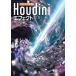 [ бесплатная доставка ][книга@/ журнал ]/.... практика!Houdini эффект / север река ../ работа 