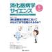 [ бесплатная доставка ][книга@/ журнал ]/.. контейнер болезнь . наука 8-3/[.. контейнер болезнь . наука ] редактирование комитет / редактирование 