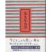 [ бесплатная доставка ][книга@/ журнал ]/.. ткань история модифицировано оборудование версия /.../ работа 