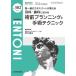 [ бесплатная доставка ][книга@/ журнал ]/ENTONI Monthly Book No.302(2024.10)/книга@../ редактирование .. Kobayashi . свет / редактирование ... корень три тысяч ./ редактирование ... брать . Хара / редактирование ..