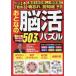[книга@/ журнал ]/.... .. мозаика 3 (POWER)/ Taiyou книги 