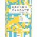 [ бесплатная доставка ][книга@/ журнал ]/ японский минут .. .. в. . Smart News * носитель информации ценность вся страна исследование из осмотр доказательство делать / Ikeda . один / сборник работа передний рисовое поле . мужчина / сборник работа гора бок пик ./ сборник 