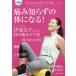 [книга@/ журнал ]/ взрослый из .ba Eve ru2 ( Shueisha Mucc )/ Shueisha 