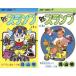 [ бесплатная доставка ][книга@/ журнал ]/[ новый товар весь комикс комплект ] Dr. slump [ все 1-18 шт .. комплект ] ( Jump комиксы )/ Toriyama Akira / работа 