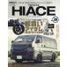[ бесплатная доставка ][книга@/ журнал ]/ Toyota * Hiace 39 (NEWS)/ три .