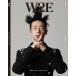 [книга@/ журнал ]/W2E 2024Autumn &amp; Winter Issue/allthumbs Inc.