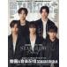 [книга@/ журнал ]/ Nikkei enta Tein men to! 2025 год 11 месяц номер [ обложка ] 3rd BOYS GROUP/ Nikkei BP маркетинг ( журнал )