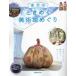 [книга@/ журнал ]/ Tokyo. время .. картинная галерея ...(..MOOK)/..