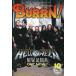 [книга@/ журнал ]/BURRN!! ( балка n) 2025 год 10 месяц номер [ обложка ] Halloween /sinko- музыка * развлечение ( журнал )