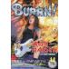 [книга@/ журнал ]/BURRN!! ( балка n) 2025 год 11 месяц номер [ обложка ] IRON MAIDEN/sinko- музыка * развлечение ( журнал )