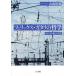 [ бесплатная доставка ][книга@/ журнал ]/ ferric s* дребезжание li. философия skizo анализ. воспроизведение / гора лес ../ работа 
