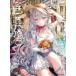 [ бесплатная доставка ][книга@/ журнал ]/arpeggio... сборник репродукций /.../ работа ( монография * Mucc )