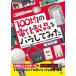 [ бесплатная доставка ][книга@/ журнал ]/100.. электроприбор . роза делать ..[USB кабель ][LED свет ][ беспроводной слуховай аппарат ]... средний - неожиданный . изобретательность . секрет .!? (I/O)/ThousanDIY